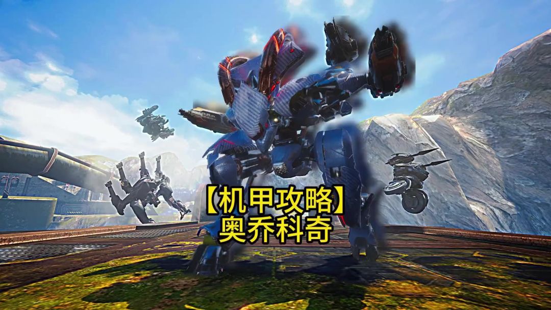 山羊攻略 cr：力速双A阿姆罗截图
