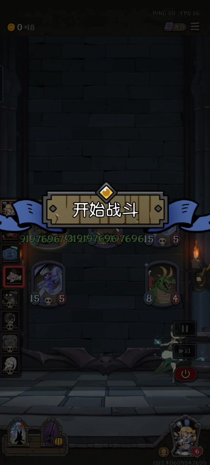 3/3的鬼居然赢了!😂😂截图