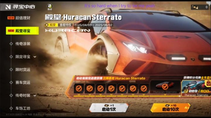 极品越野小牛截图