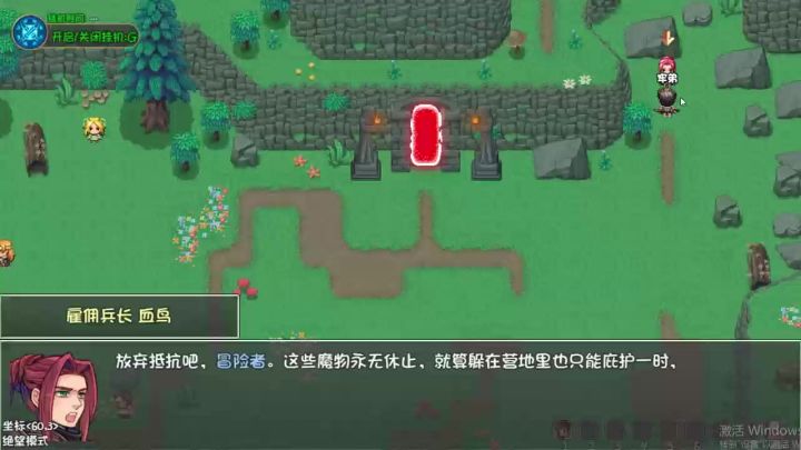 绝望四,被宠物带飞了截图