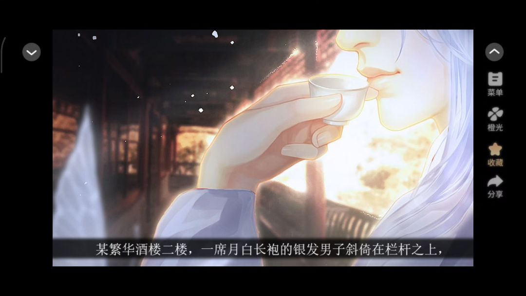 4.17北溟有风截图