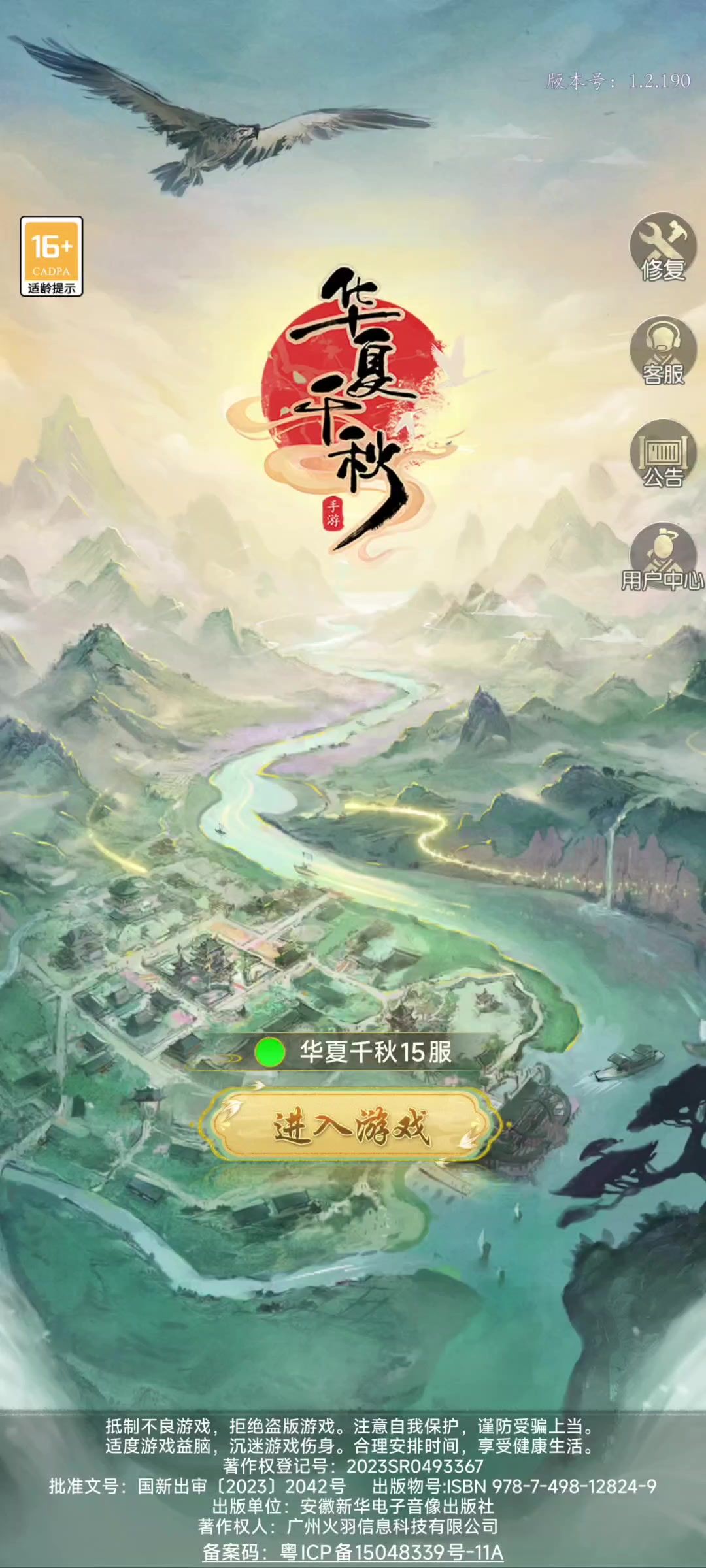video-4879031