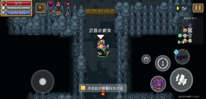 大招都没放就直接死了截图