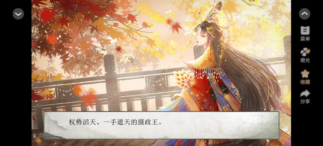 4.15客从思中来截图