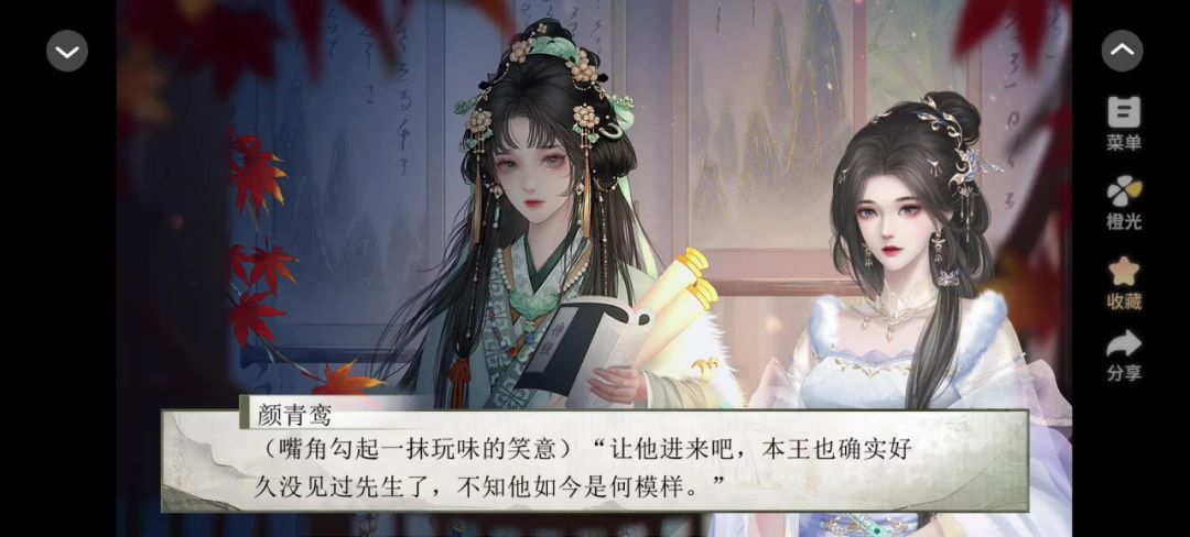 4.16客从思中来截图