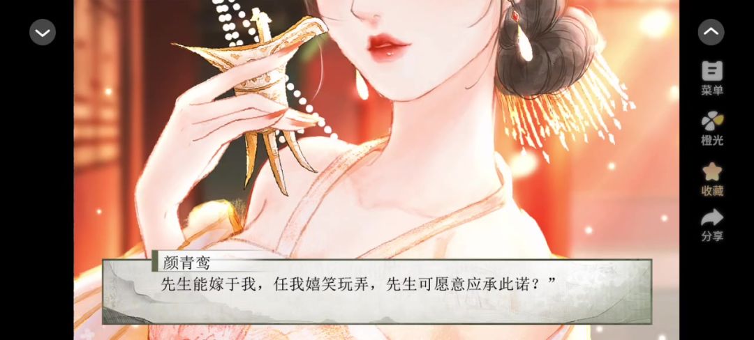 4.18客从思中来截图