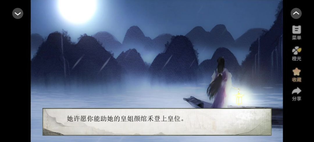 4.19客从思中来截图
