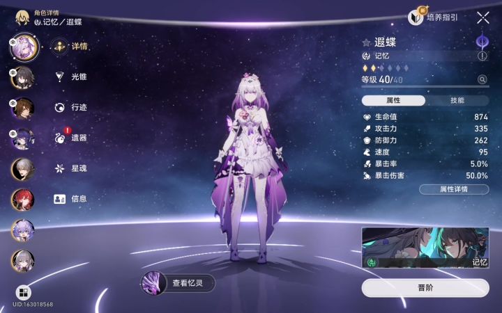 有没有大佬给我说说怎么养截图