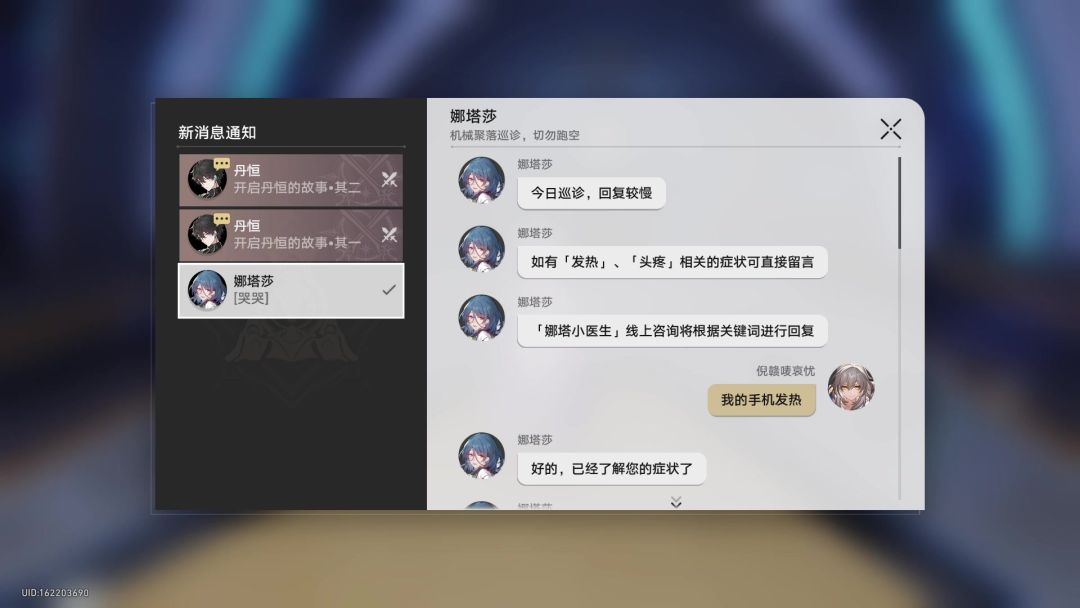 video-4879220
