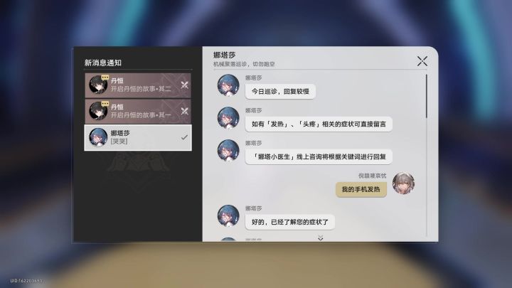 虽然是第二次玩了,但是看到这个还是很想笑截图