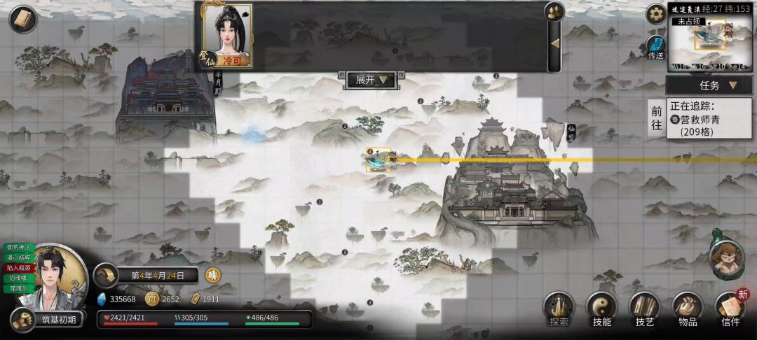 终极版爽文流玩法，筑基就可以脚踢羽化，拳打登仙。截图