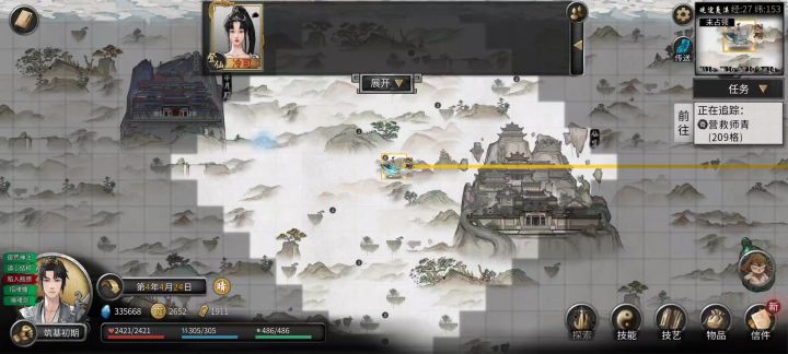 终极版爽文流玩法,筑基就可以脚踢羽化,拳打登仙。截图