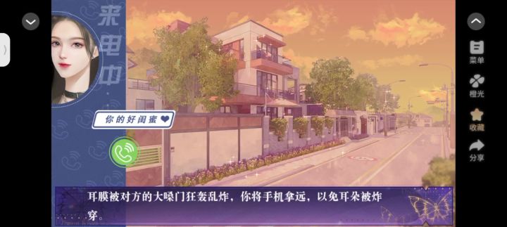 顶级练习生,好好看的完结作品截图
