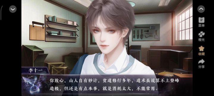 有事请拨030截图
