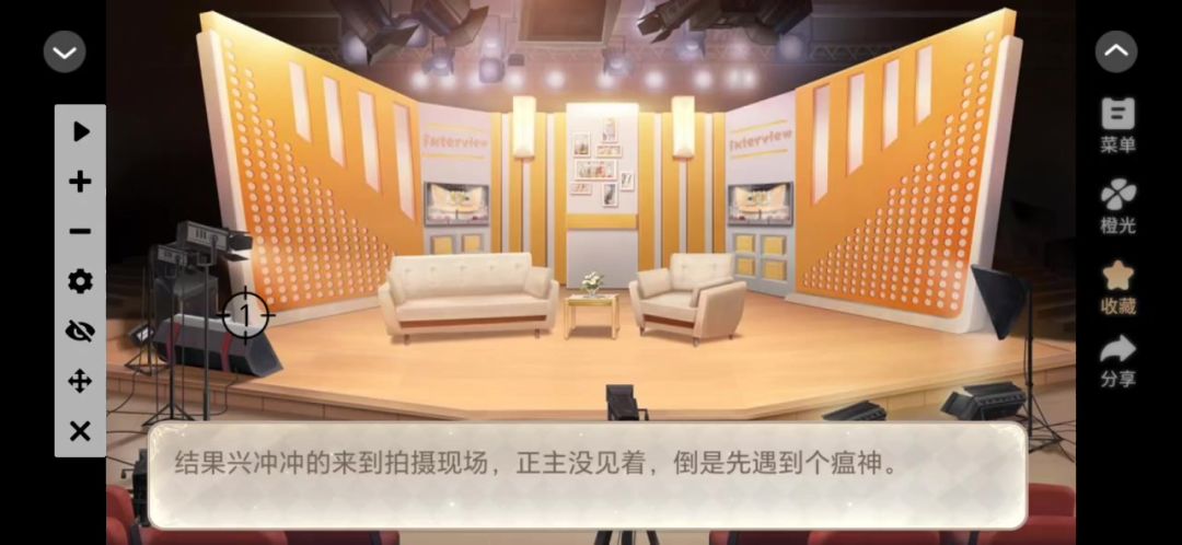 无限闪耀截图