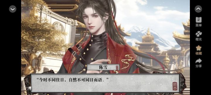 南山注截图