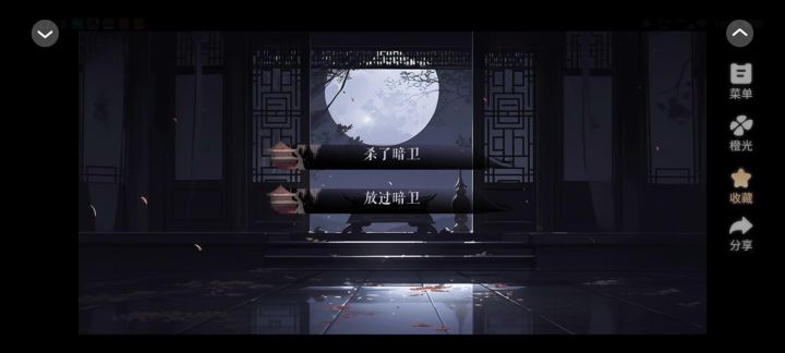 野花无限+卡集+客串+黑莲截图