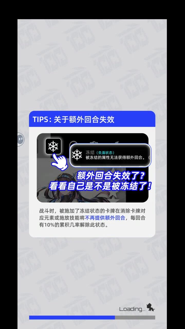 周超弦1-53层配队和龙鬼吞的火队截图