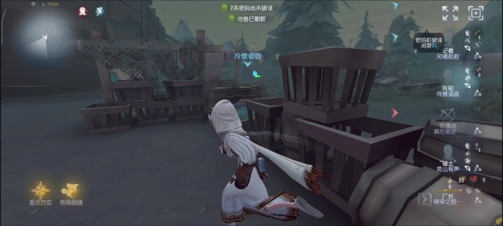 恐怖如斯次元斩4截图