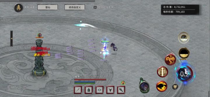 这样的火剑是否更帅？！截图