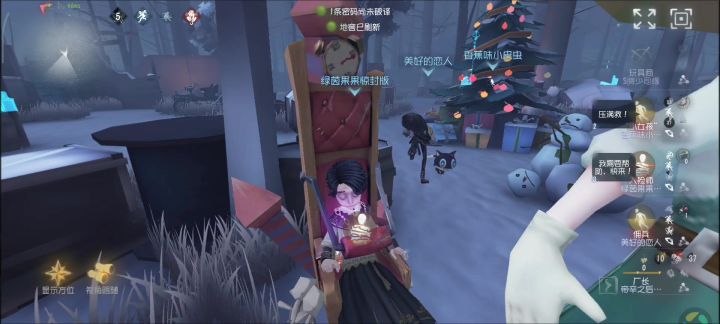 恐怖如斯次元斩5截图