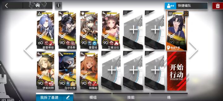 害怕吗，乖崽截图