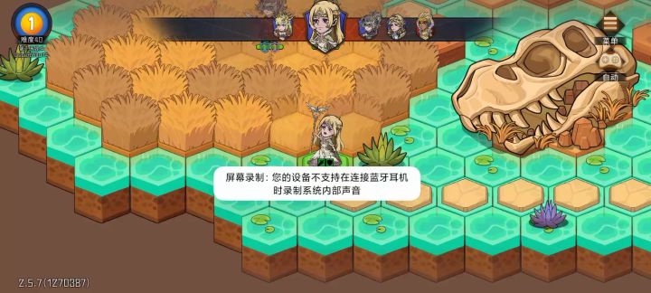???这么强的吗我主力咋暴毙的?截图