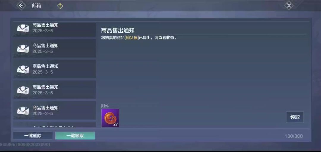 video-4879712