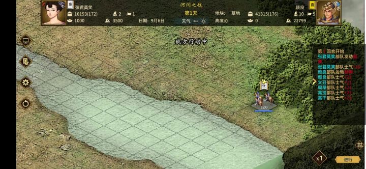 龙凤阁继承的武将放技能就秒退。截图