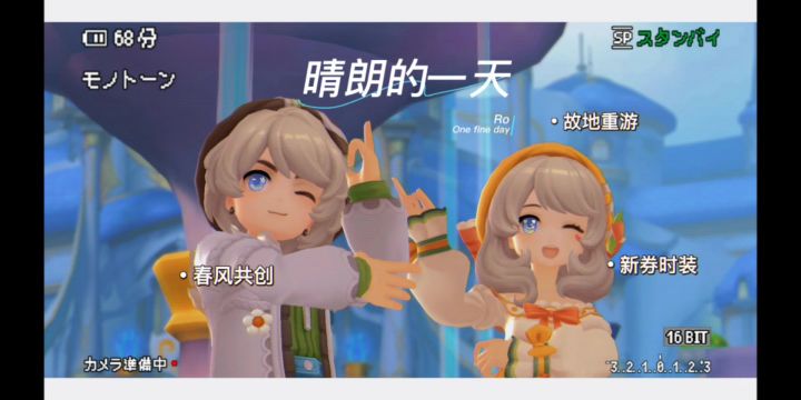 故地重游 克里图拉学院 “春风共创”截图