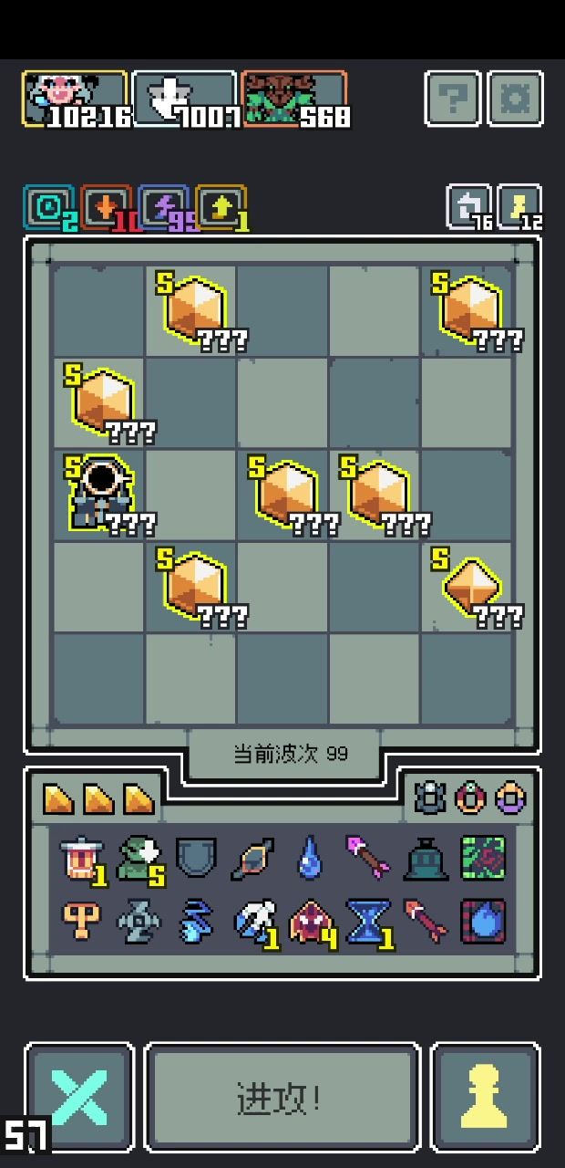 简单粗暴的夜亲王截图