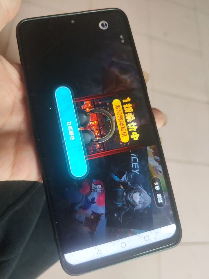 游戏登录不了截图