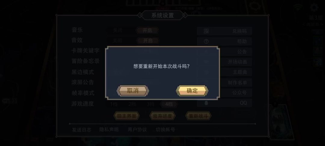 video-4879919