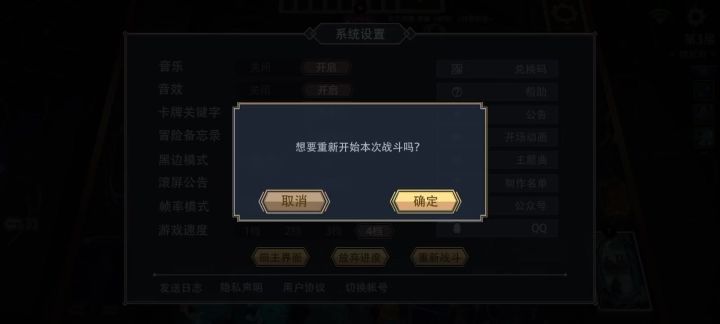 源灵王“功能饮料➕破瓶子”截图