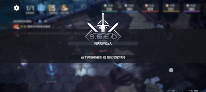 【非龙】联合训练360-海妖-巴达本加之影-水雷截图