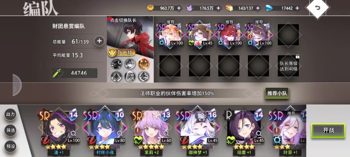 小技巧截图