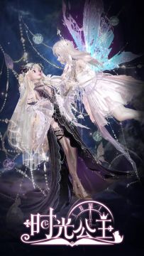 危险诱惑主题服饰即将上线