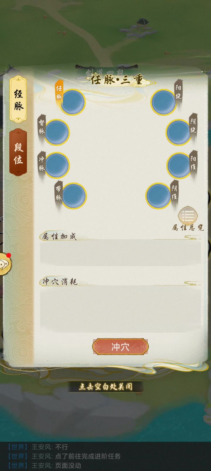 又出bug了截图