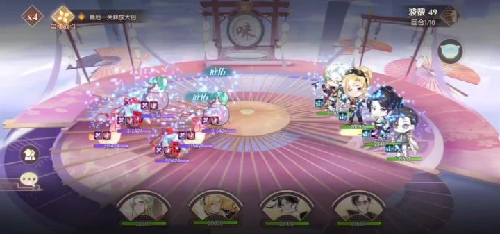 遗珠50层2队速刷版截图