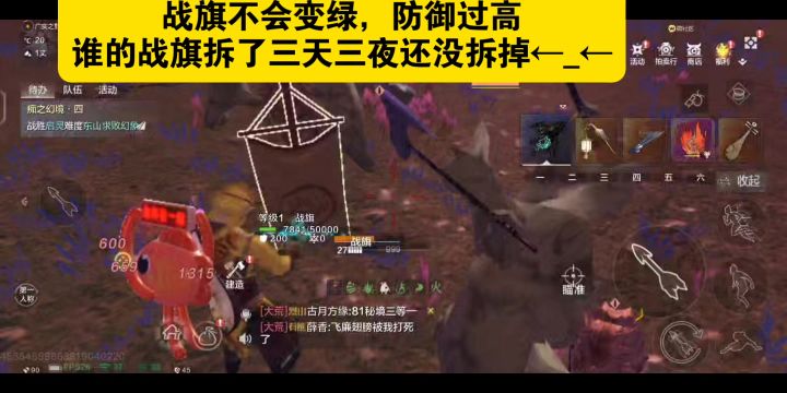 这些需要优化减负←_←截图