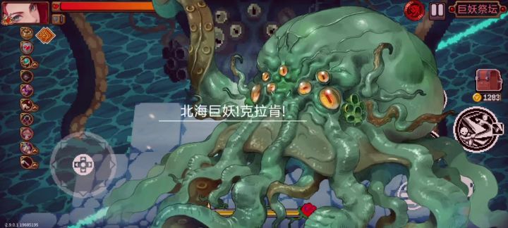 好多9截图