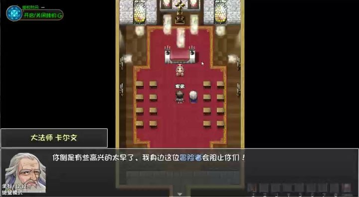 绝望四层剧情截图