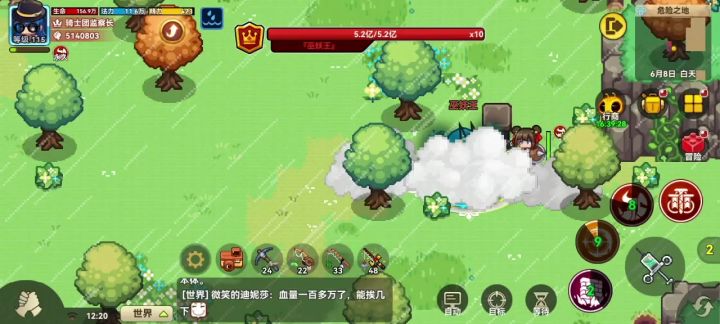 普攻降低防御天赋先别点截图