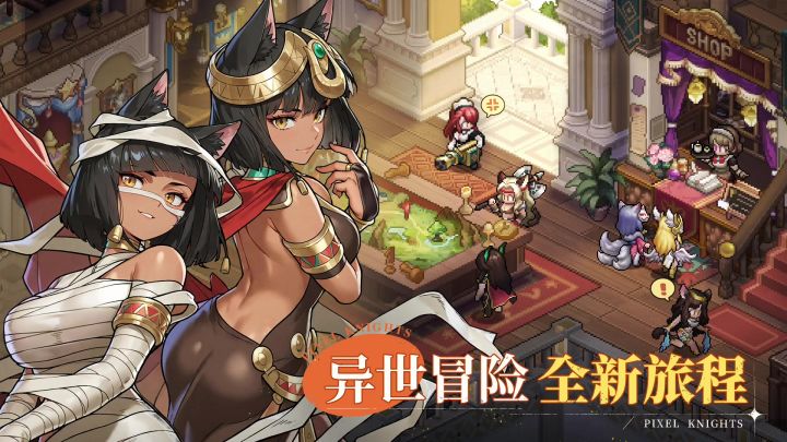 星之旅人丨口口新游截图