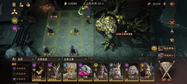 补一个79挂机过蛤蟆16视频截图