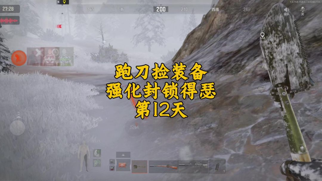 video-4880368