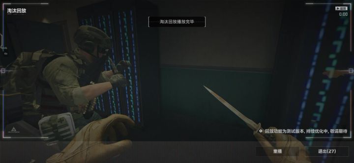 都不知道对面怎么打的我截图