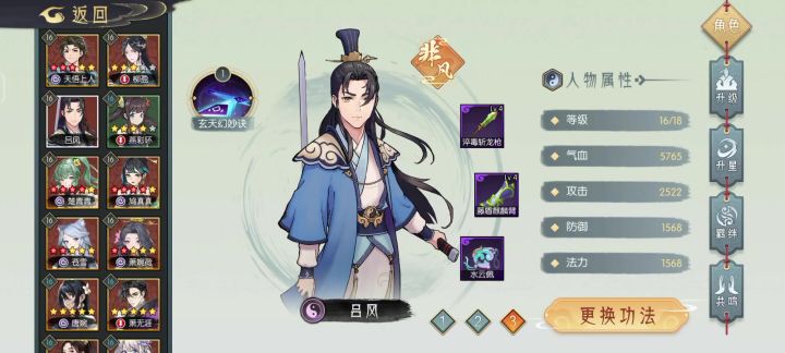 九幽 今日 攻略 红毛怪截图