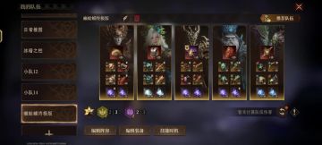 自己研究的20层蛤蟆