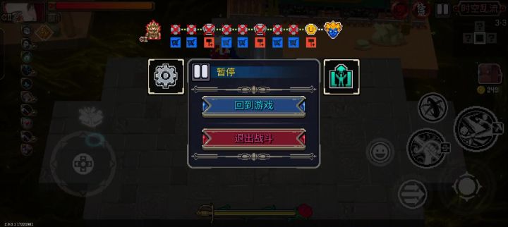以前的道具确实好用啊截图